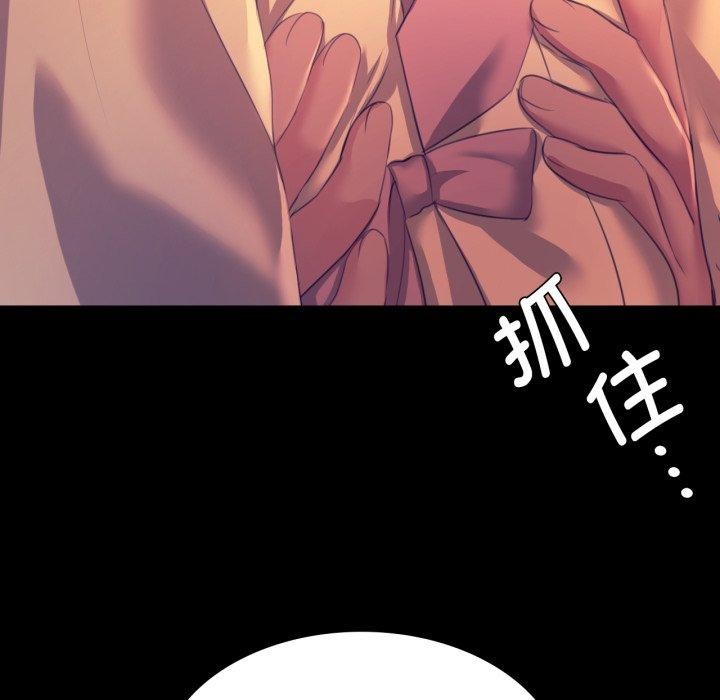小姐第76話