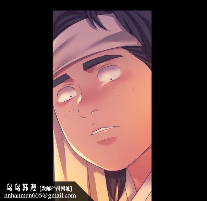 小姐第76話