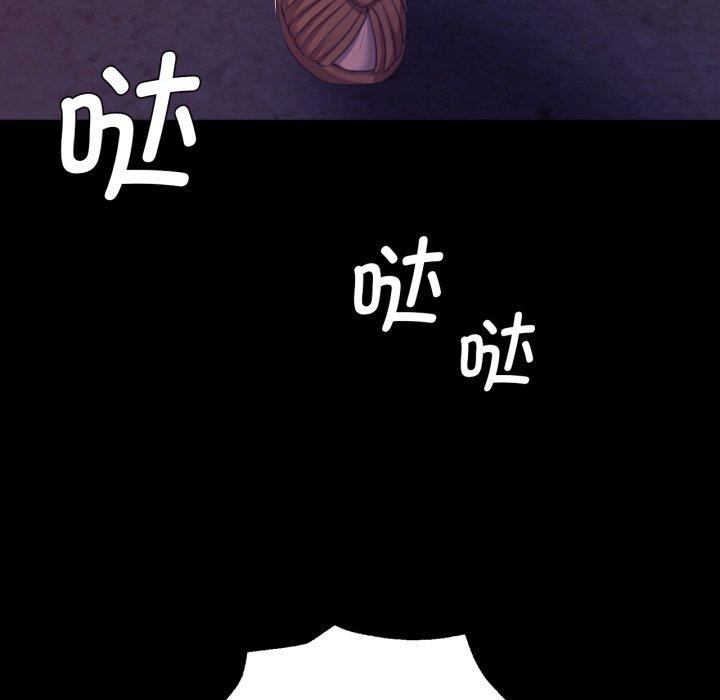 小姐第76話