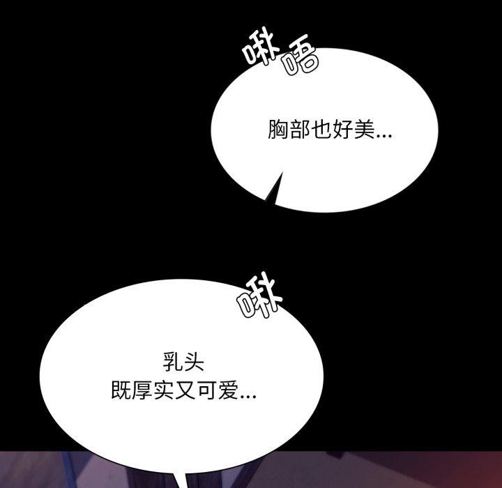 小姐第76話