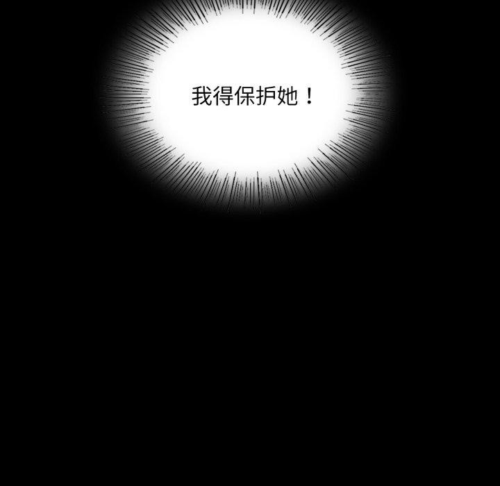 小姐第76話