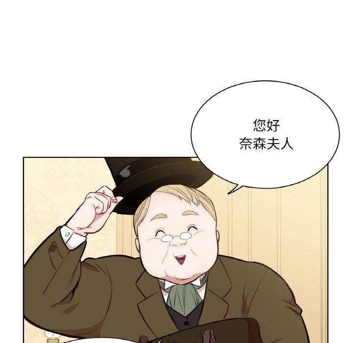 吉賽兒之血第6話