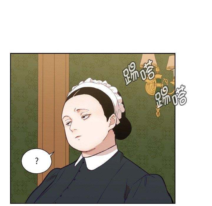 吉賽兒之血第6話