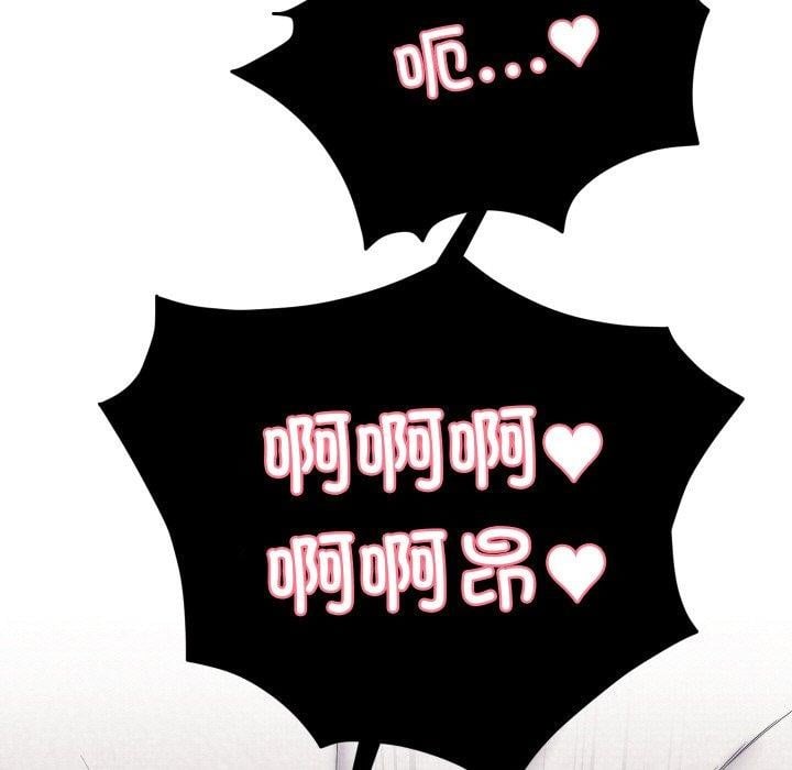 少爷的替身第7話