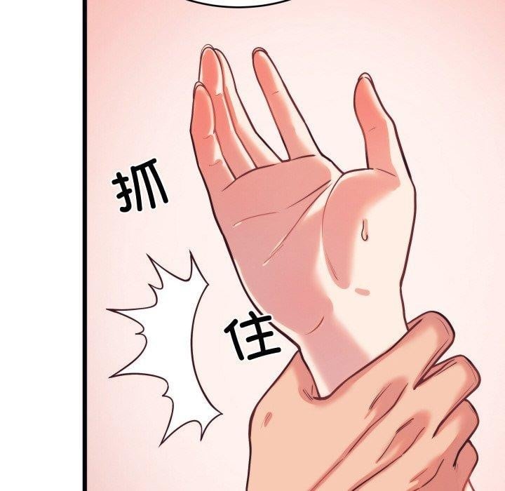 少爷的替身第7話
