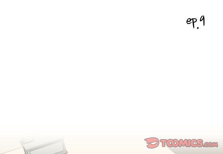 纯洁之罪第9話