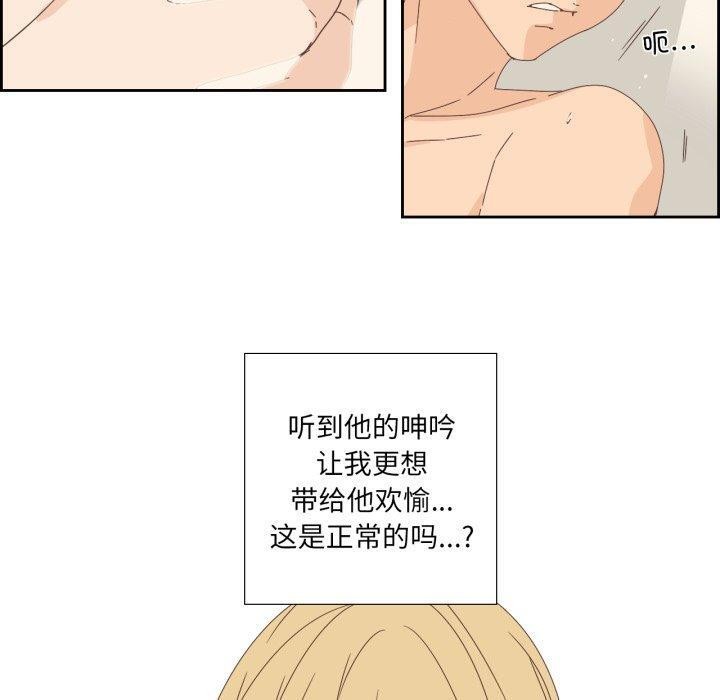 纯洁之罪第9話