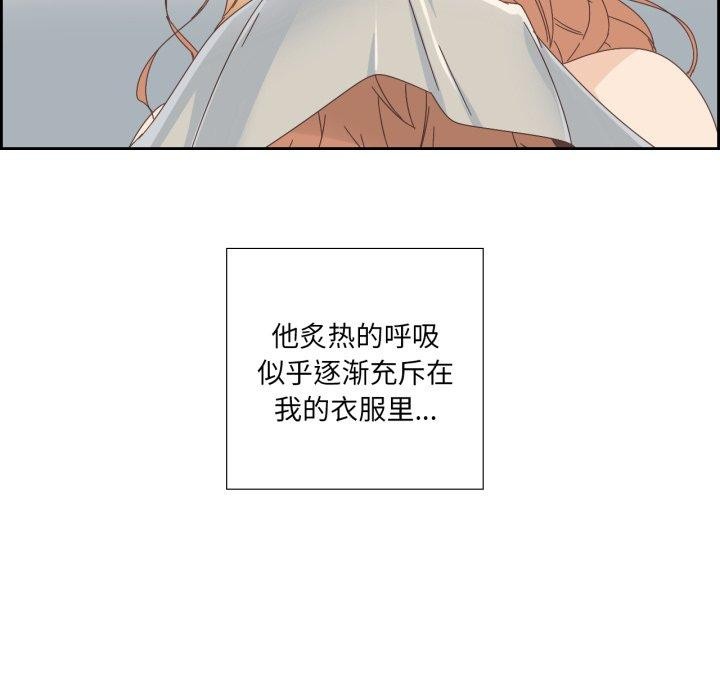 纯洁之罪第9話