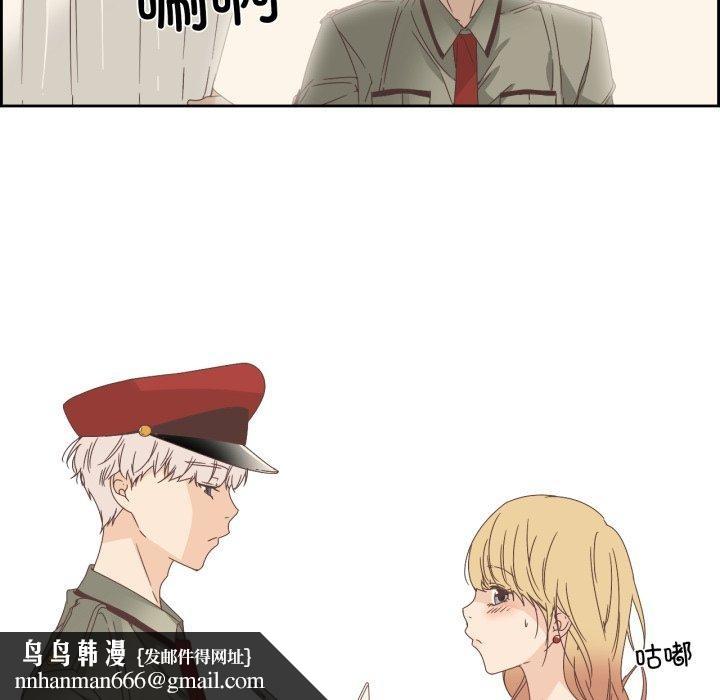 纯洁之罪第9話