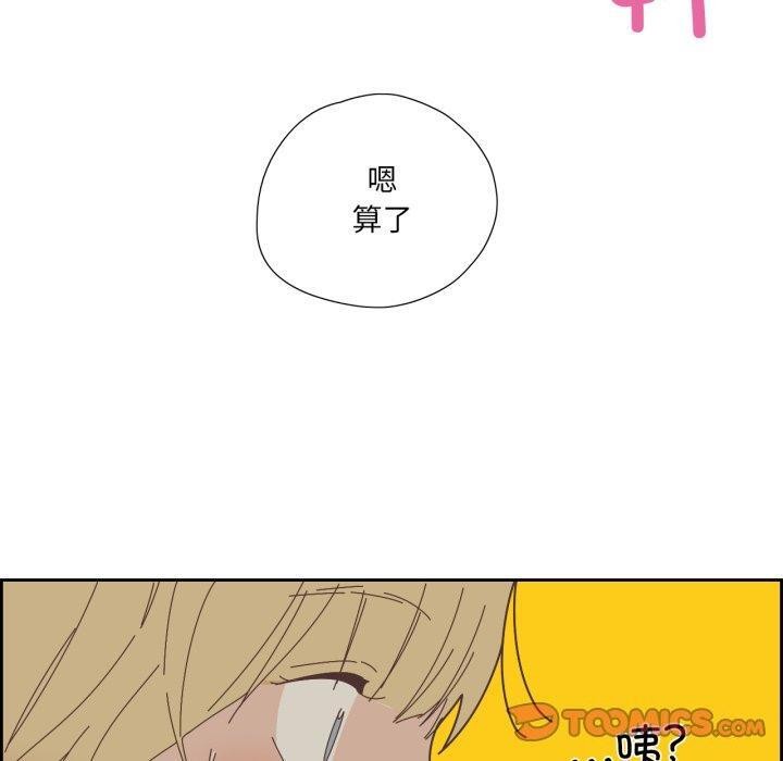 纯洁之罪第9話