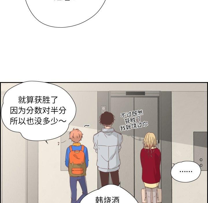 纯洁之罪第9話