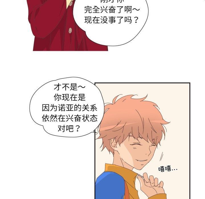 纯洁之罪第9話