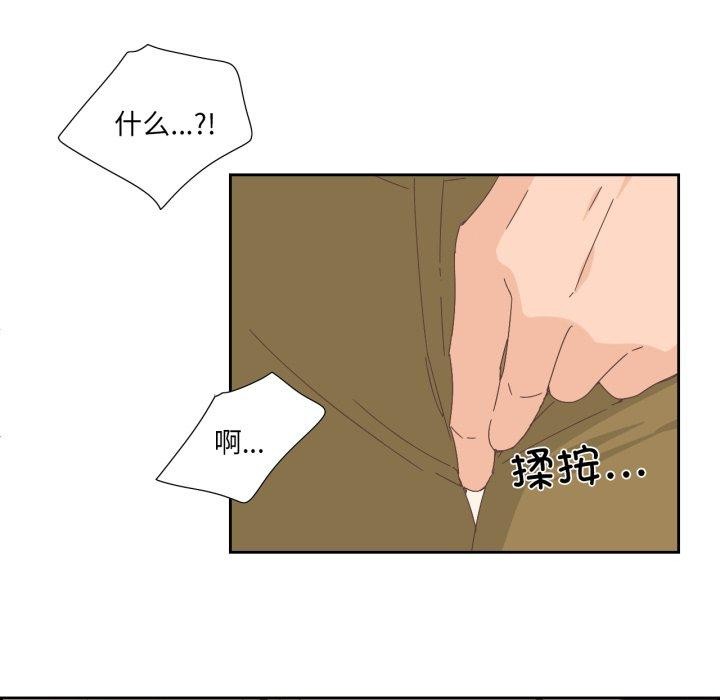 纯洁之罪第9話
