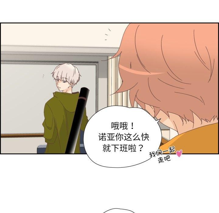 纯洁之罪第9話