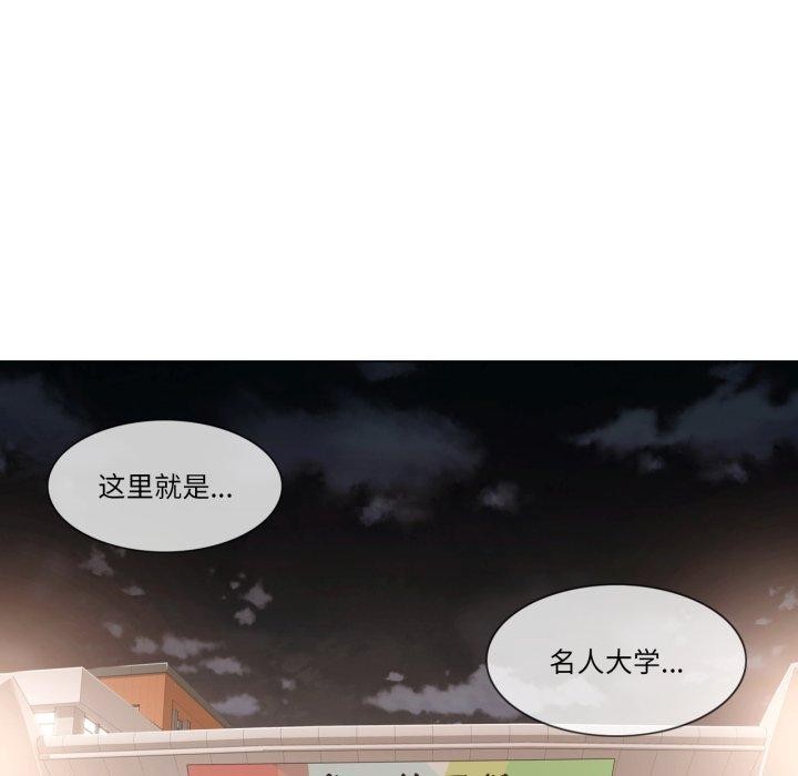 轻触!解除封印第14話