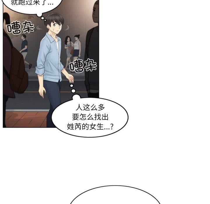 轻触!解除封印第14話