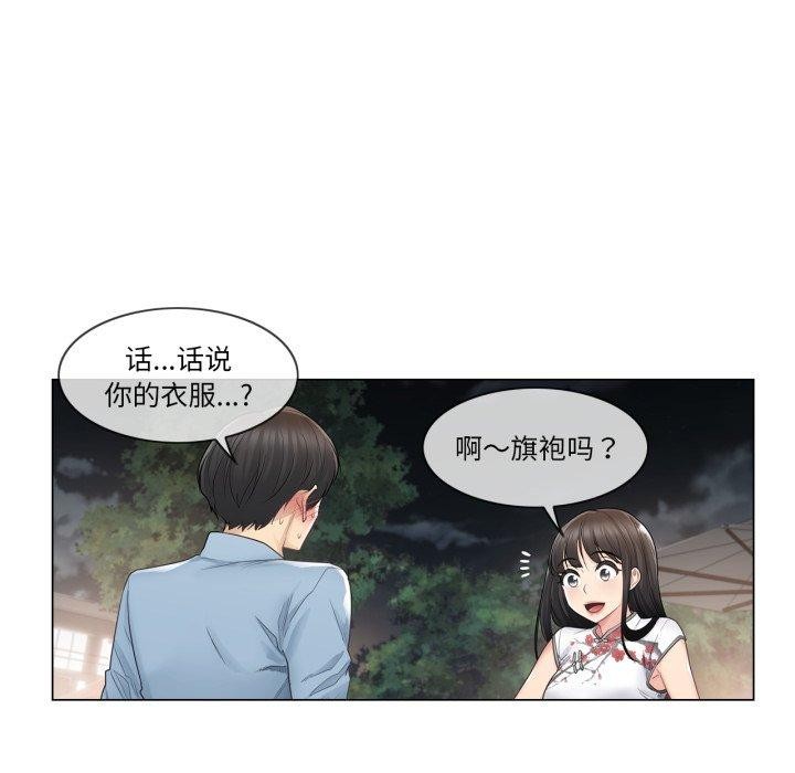 轻触!解除封印第14話