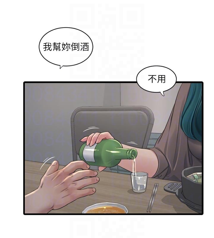 水电工日誌第93話-你願意陪我離開嗎?
