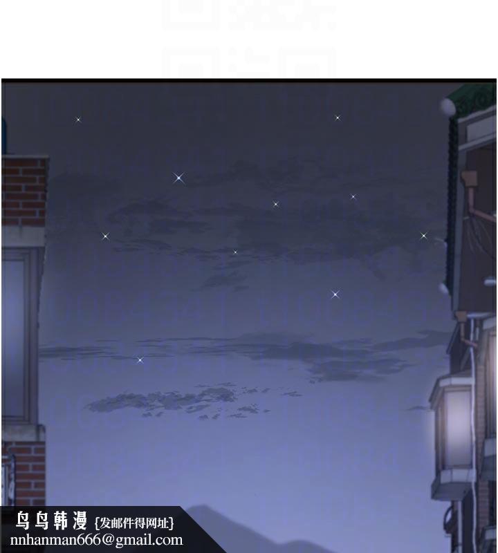 水电工日誌第93話-你願意陪我離開嗎?