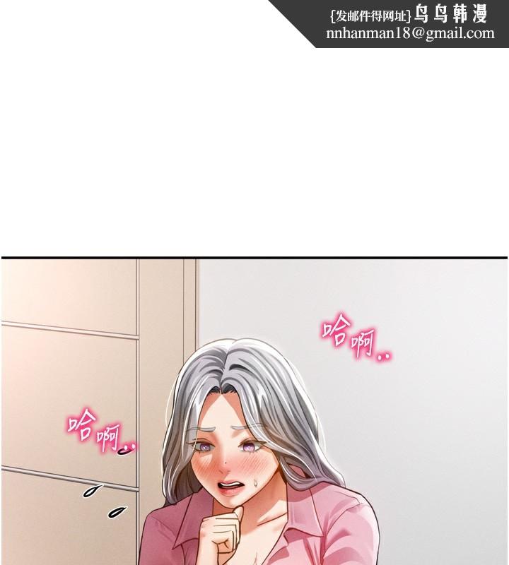 私密视角第37話-和教授激情69&hearts;