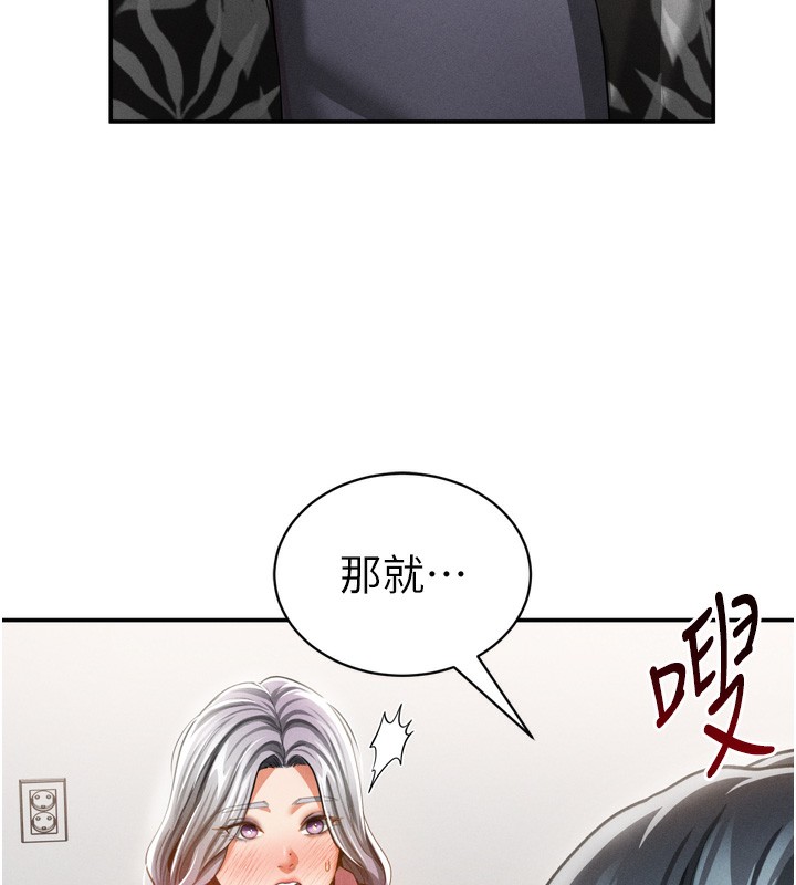 私密视角第37話-和教授激情69&hearts;