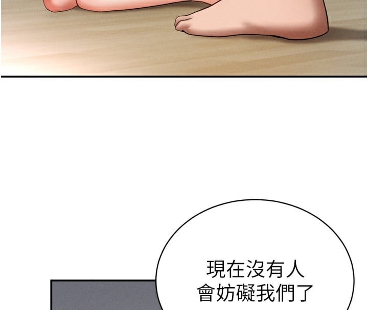 私密视角第37話-和教授激情69&hearts;