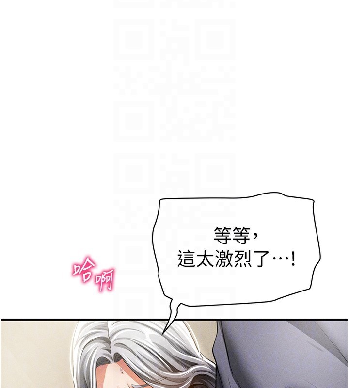 私密视角第37話-和教授激情69&hearts;