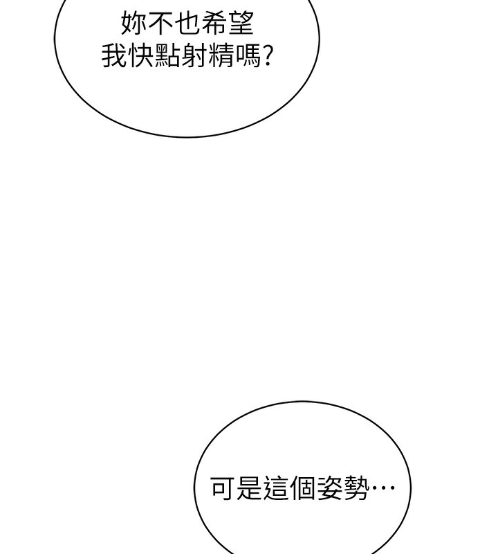 私密视角第37話-和教授激情69&hearts;