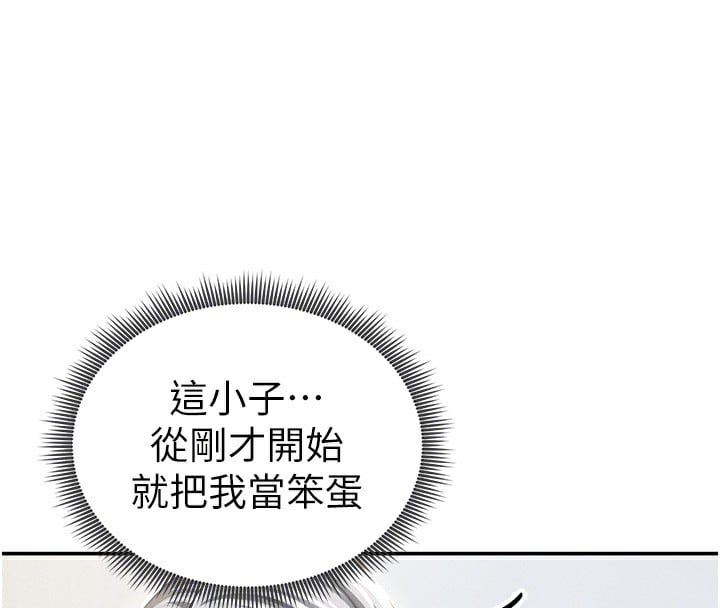 私密视角第37話-和教授激情69&hearts;
