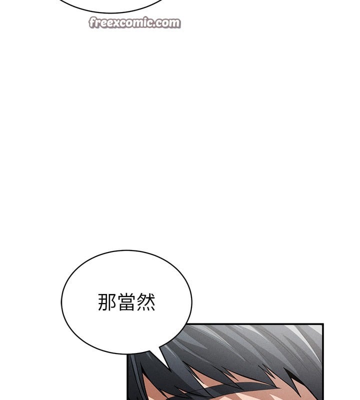 私密视角第37話-和教授激情69&hearts;