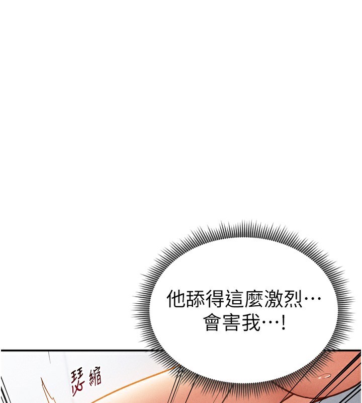 私密视角第37話-和教授激情69&hearts;