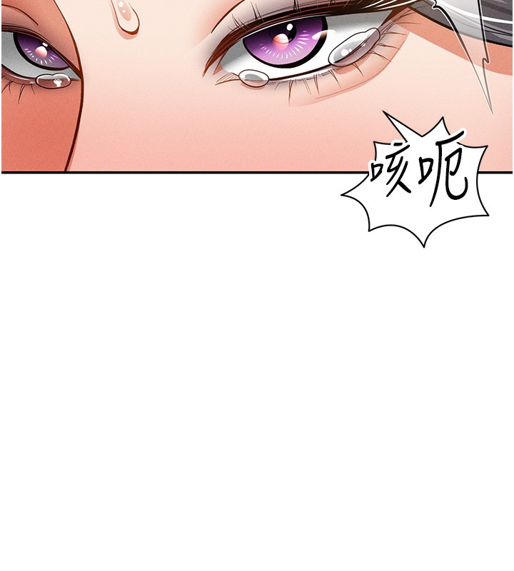 私密视角第37話-和教授激情69&hearts;