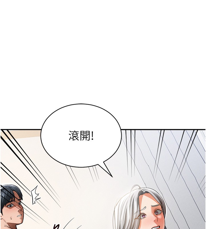 私密视角第37話-和教授激情69&hearts;