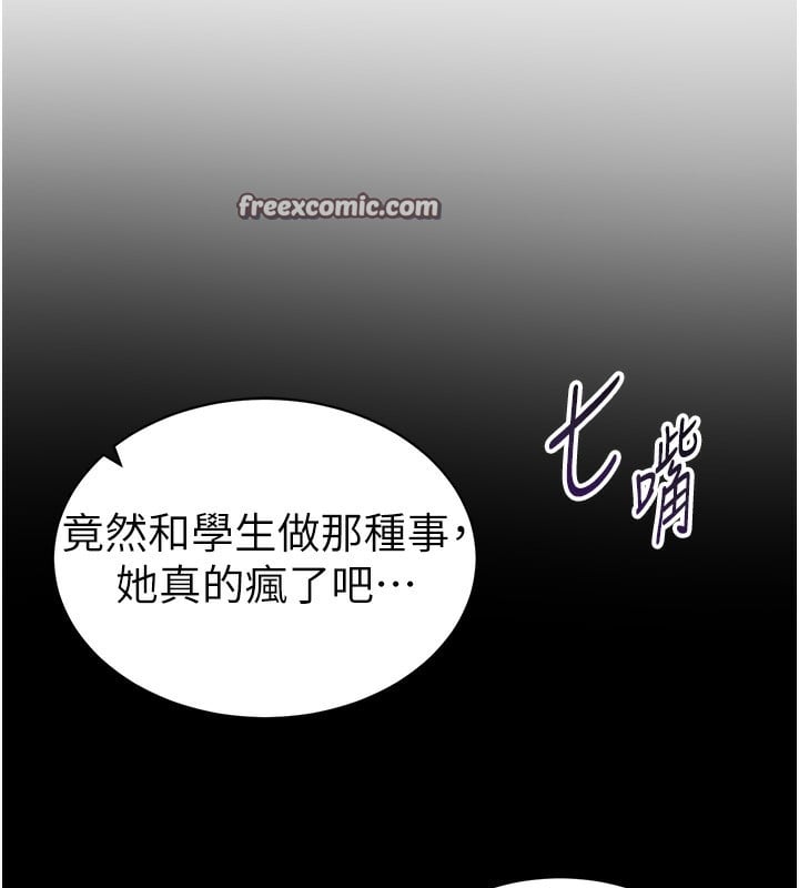 私密视角第37話-和教授激情69&hearts;