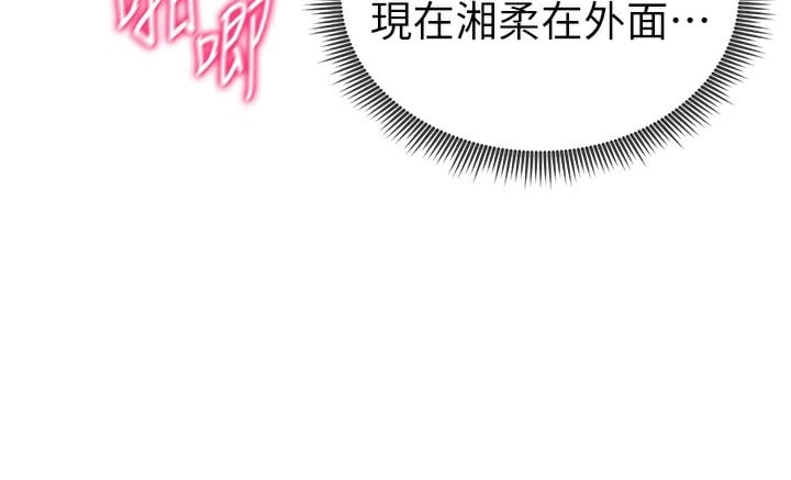 私密视角第37話-和教授激情69&hearts;