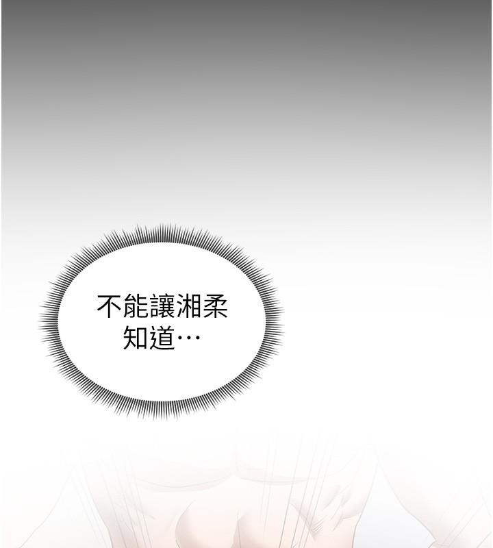 私密视角第37話-和教授激情69&hearts;