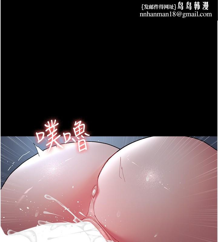 夜间诊疗室第111話-自己戴上項圈的母狗
