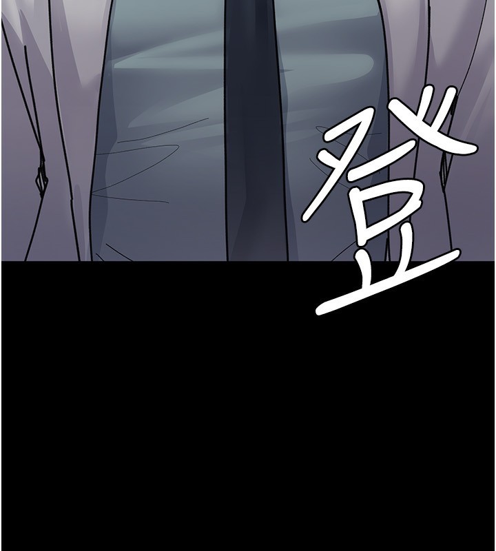 夜间诊疗室第111話-自己戴上項圈的母狗