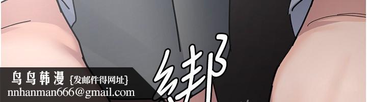 夜间诊疗室第111話-自己戴上項圈的母狗