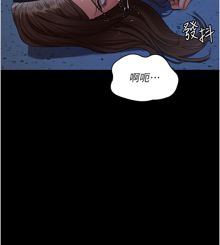 夜间诊疗室第111話-自己戴上項圈的母狗