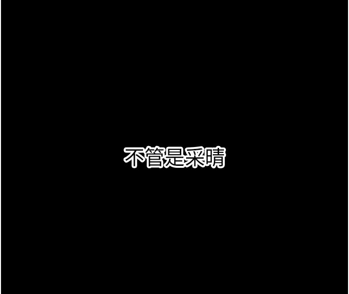 已婚学生想坏坏第40話-壞男人惹人愛&hearts;