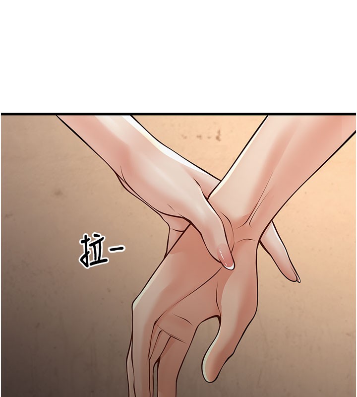 已婚学生想坏坏第40話-壞男人惹人愛&hearts;
