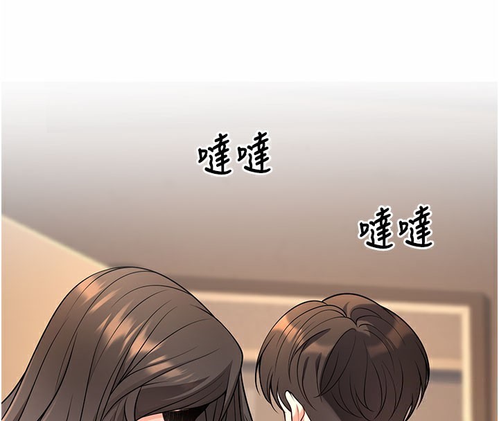 已婚学生想坏坏第40話-壞男人惹人愛&hearts;