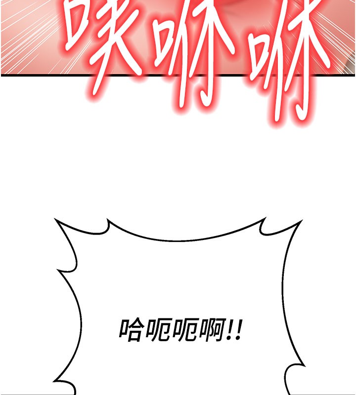 已婚学生想坏坏第40話-壞男人惹人愛&hearts;