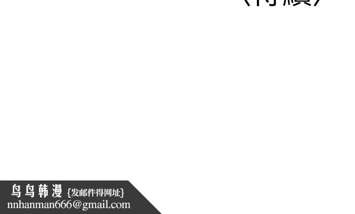 已婚学生想坏坏第40話-壞男人惹人愛&hearts;