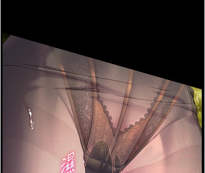 老师的亲密指导第54話-心醉學子無情打樁機