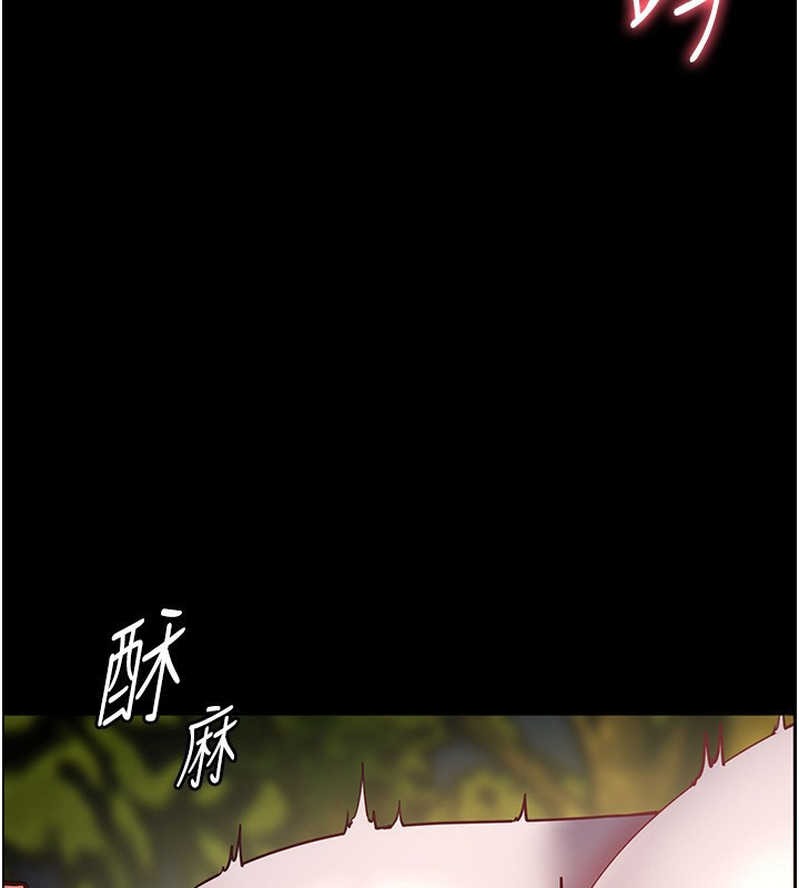 老师的亲密指导第54話-心醉學子無情打樁機