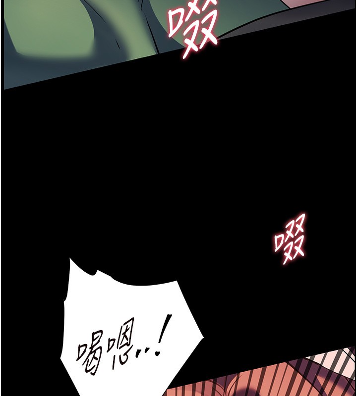 老师的亲密指导第54話-心醉學子無情打樁機