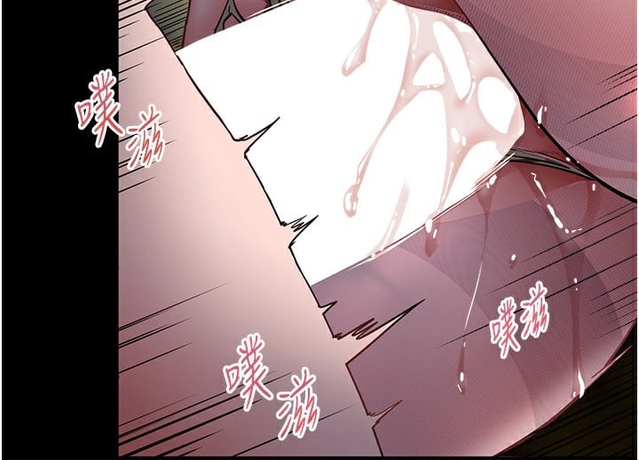 老师的亲密指导第54話-心醉學子無情打樁機