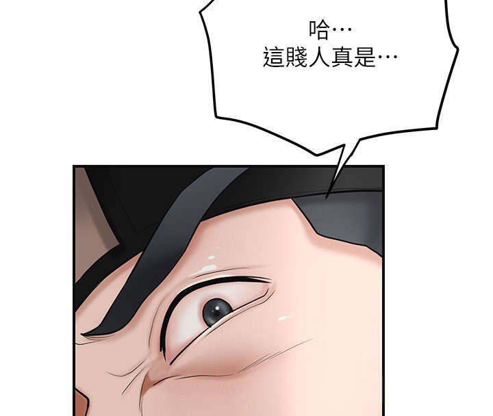 花容湿色:取花点第58話-無法被理解的祕密&hellip;